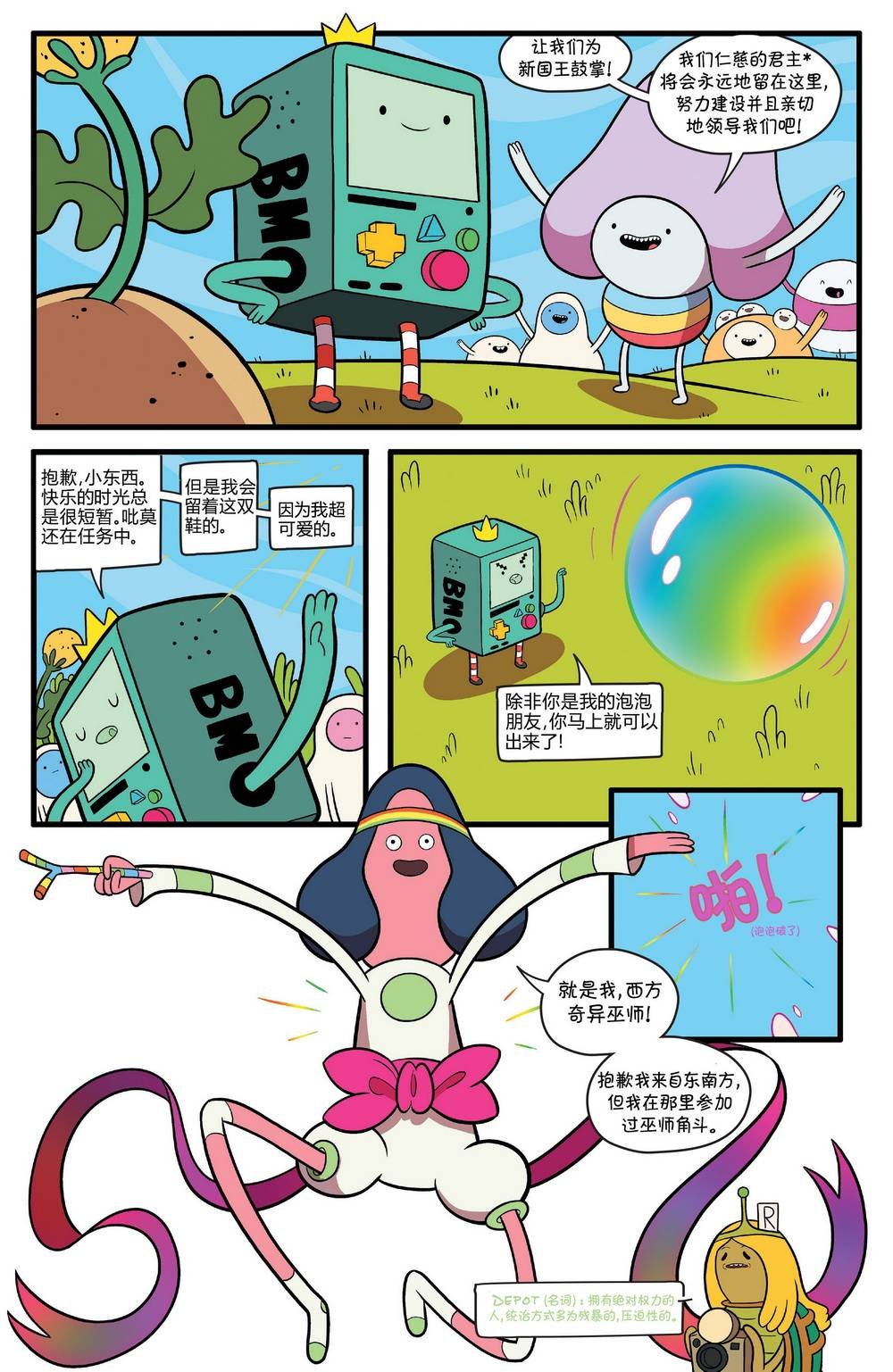 第67卷