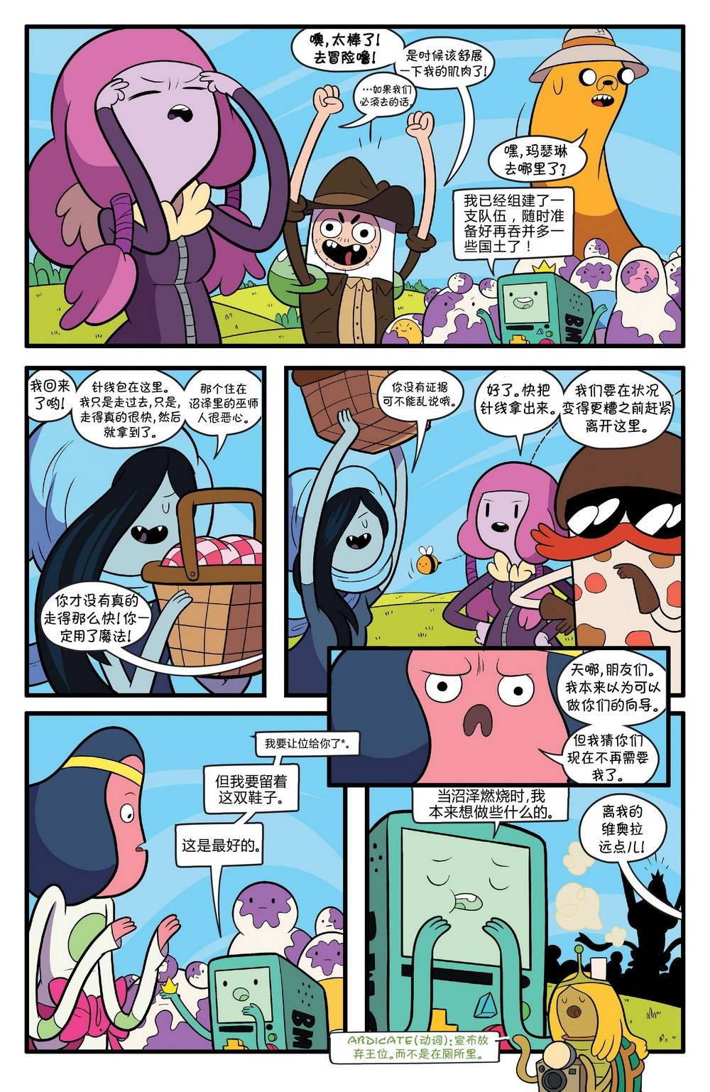 第67卷