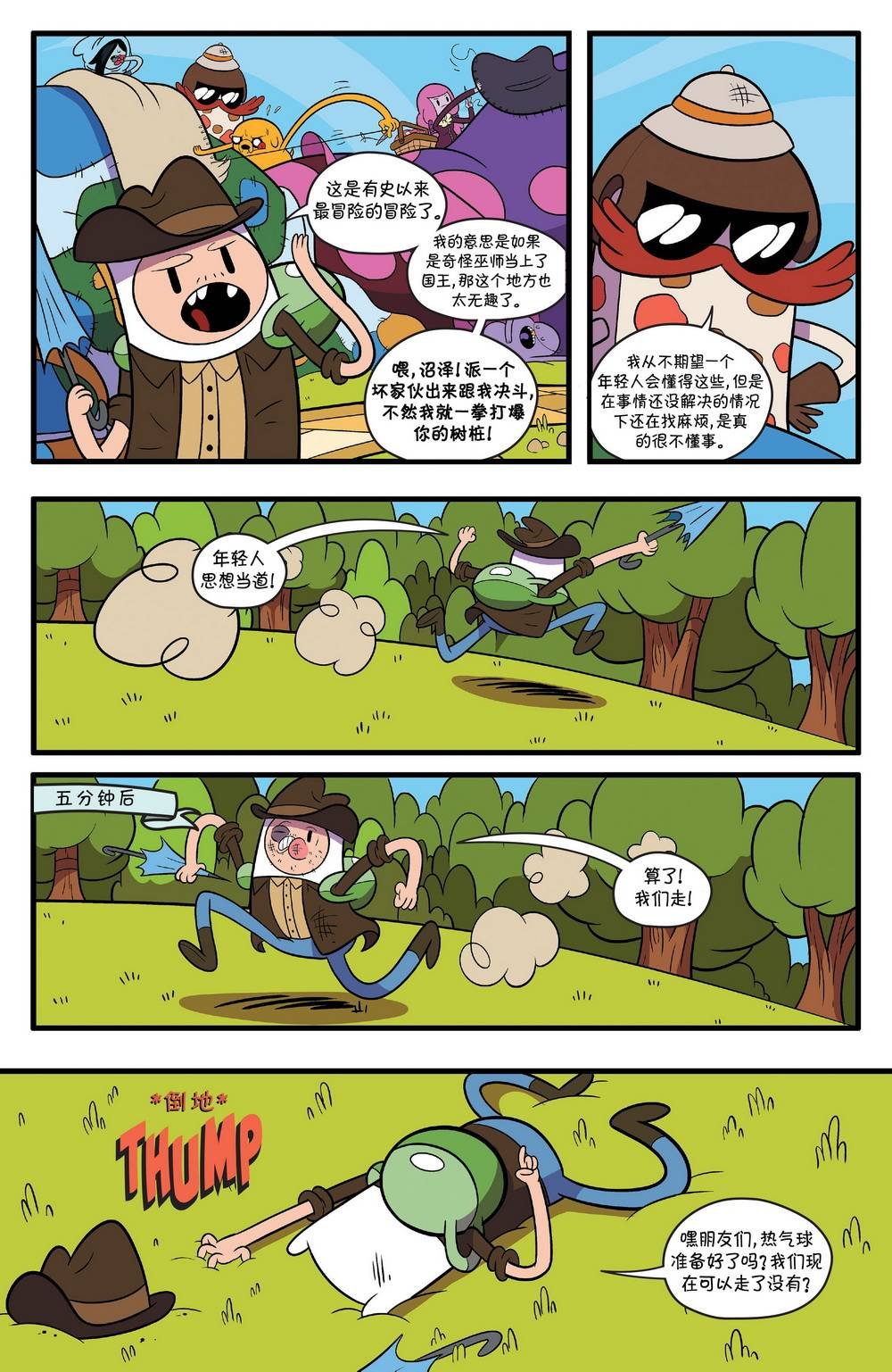 第67卷