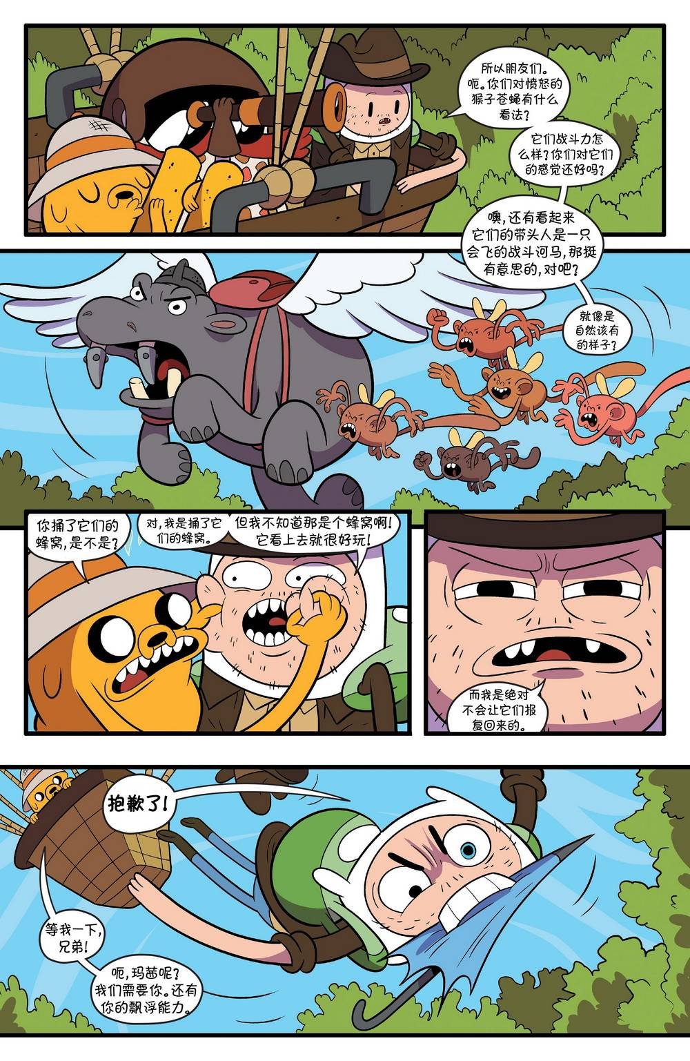 第67卷