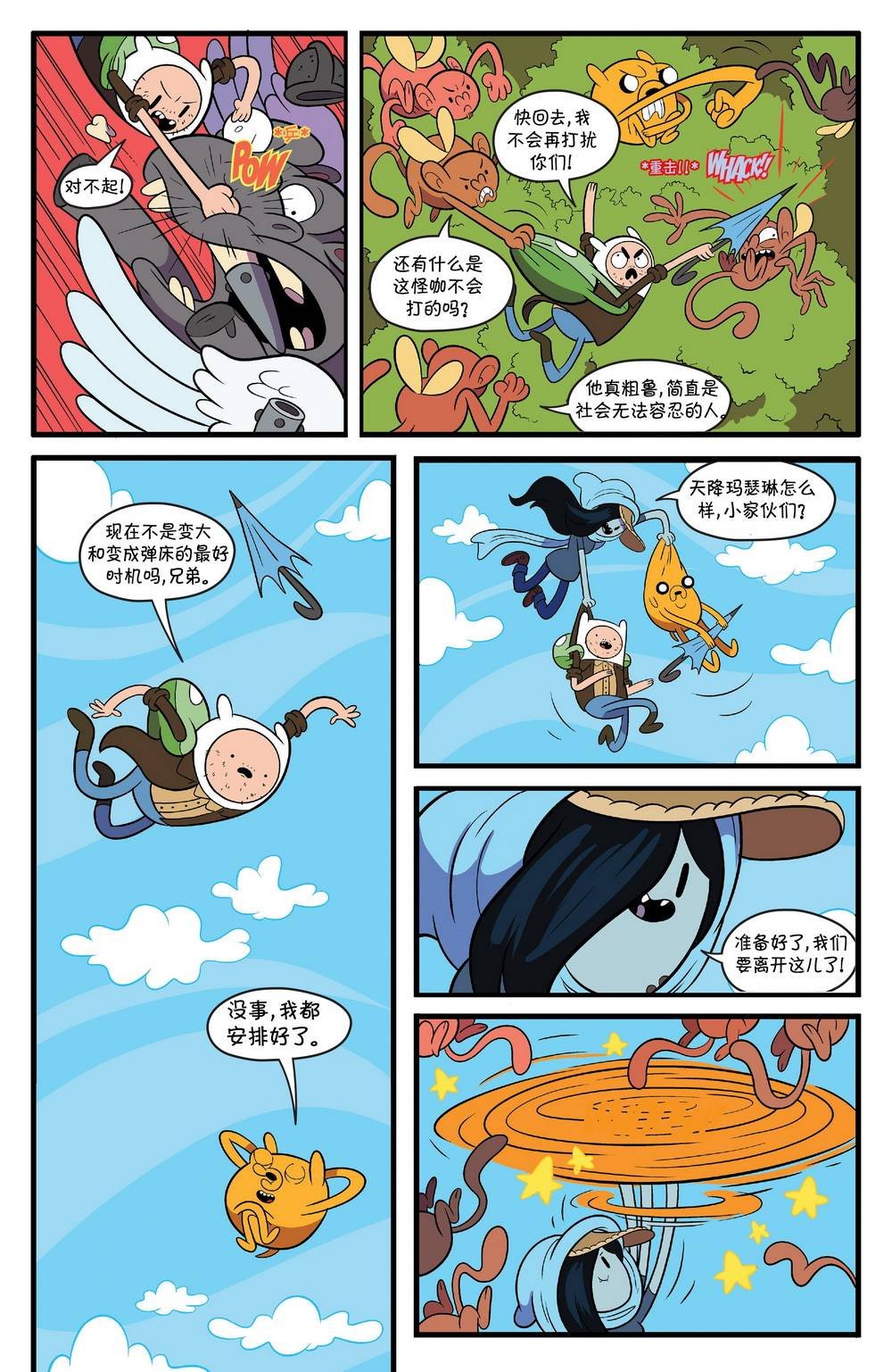 第67卷