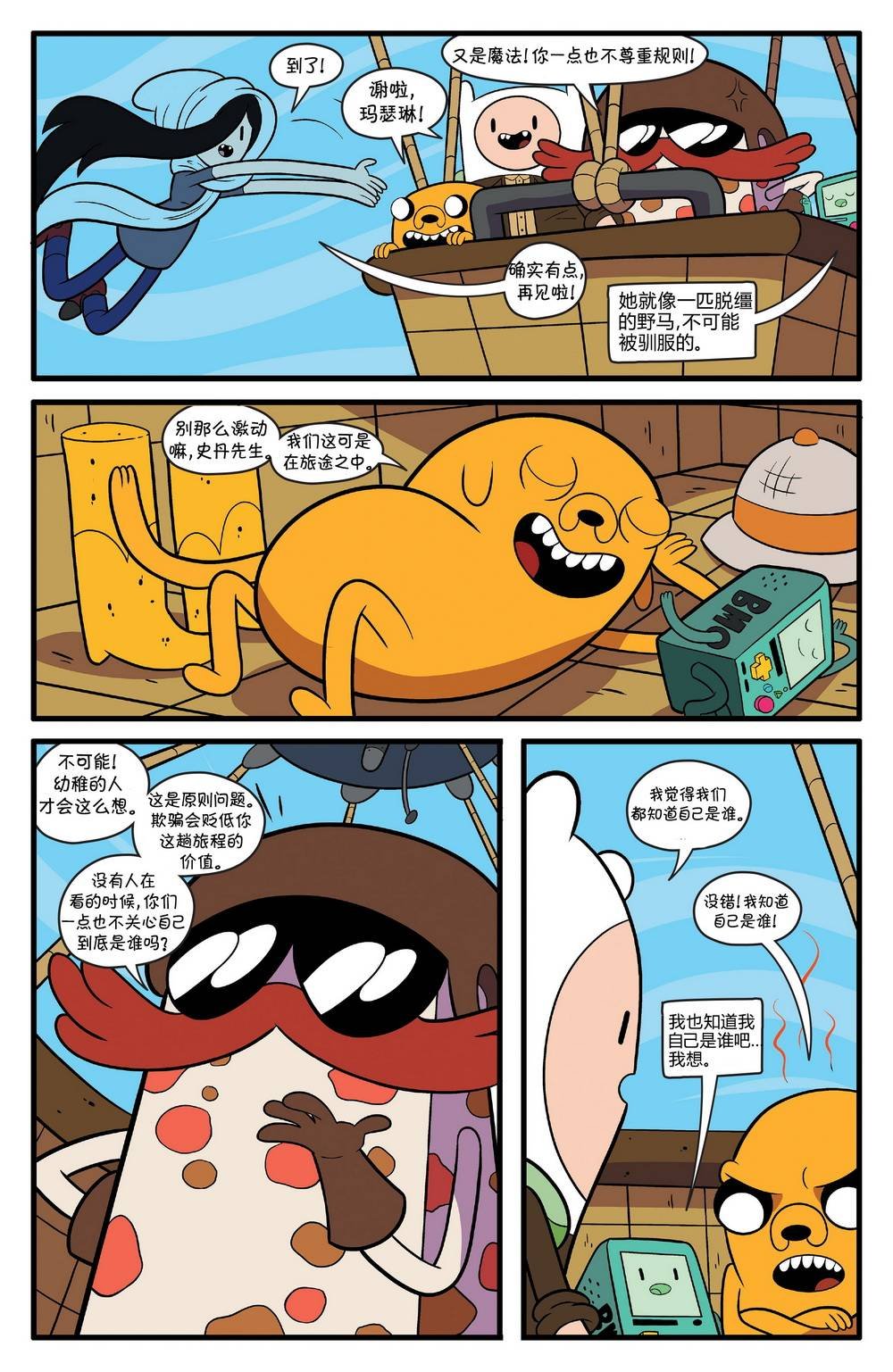 第67卷