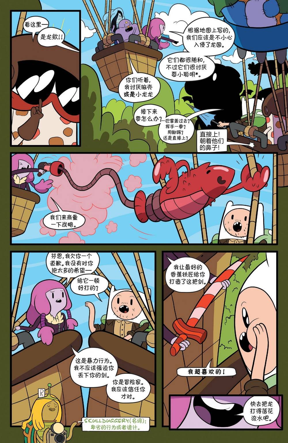 第67卷