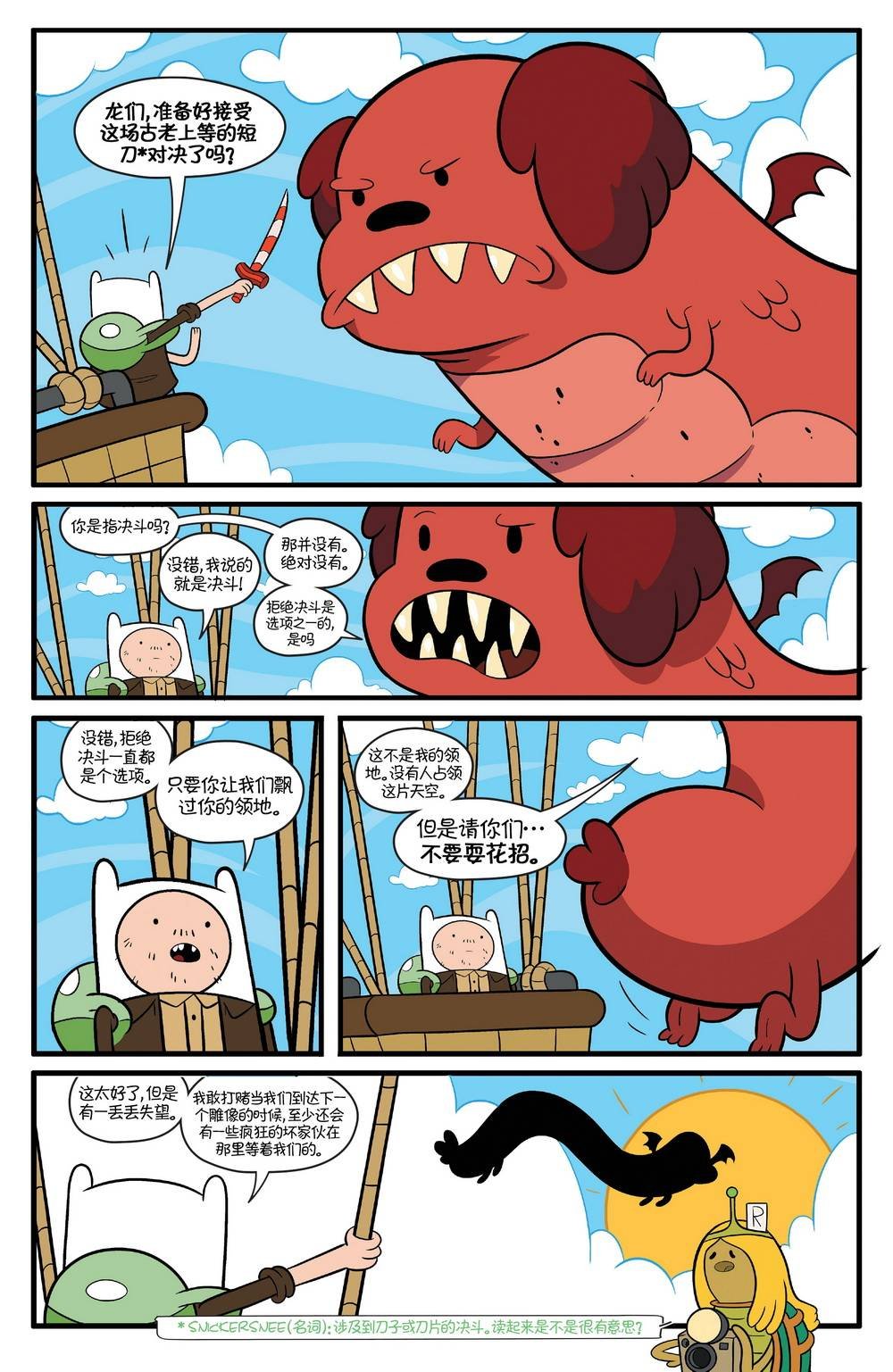 第67卷