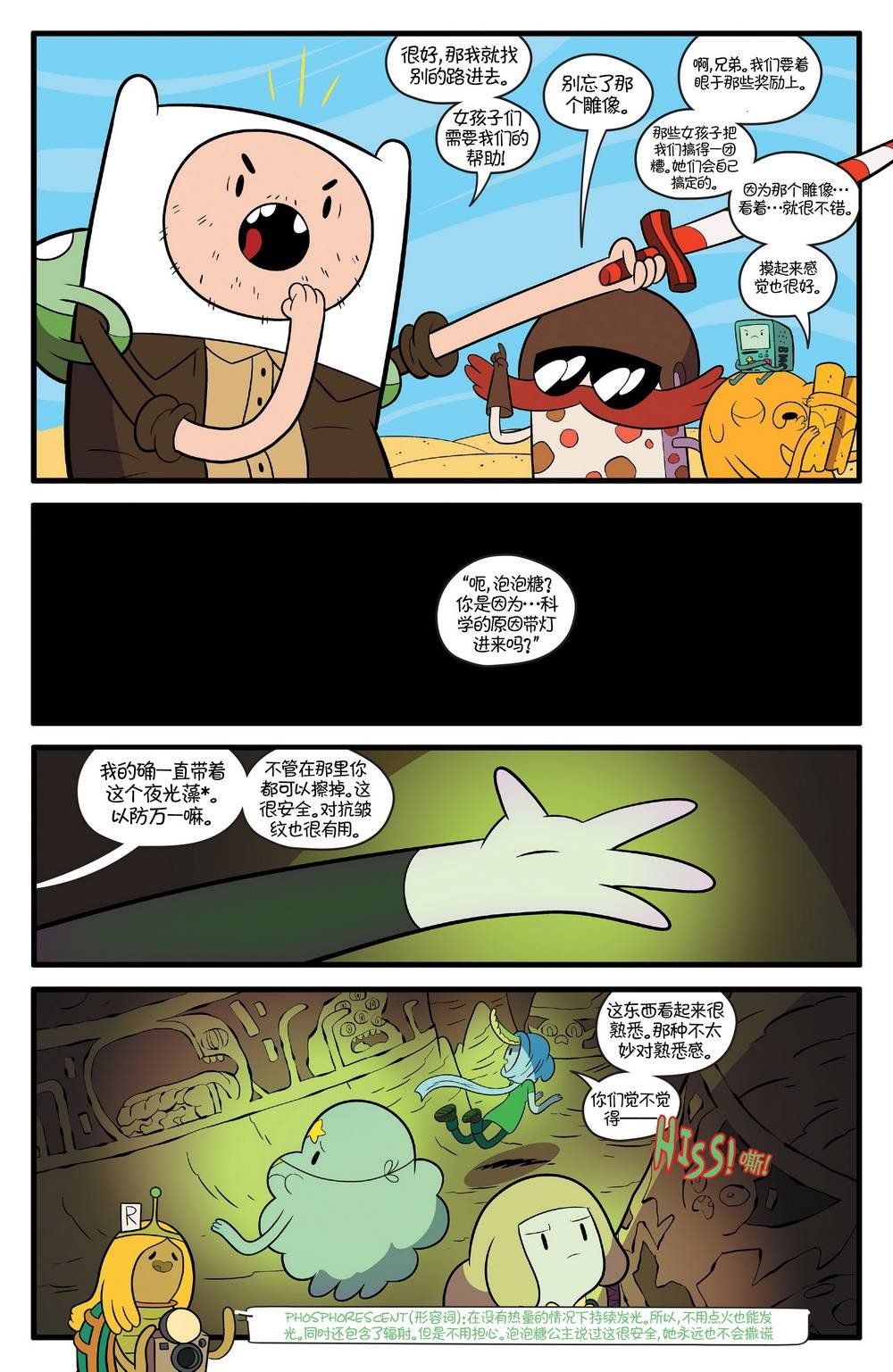 第67卷