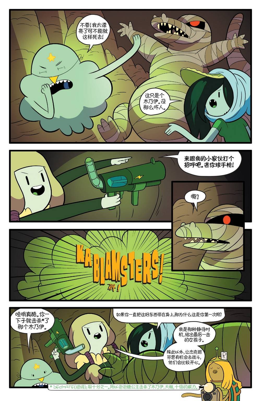 第67卷
