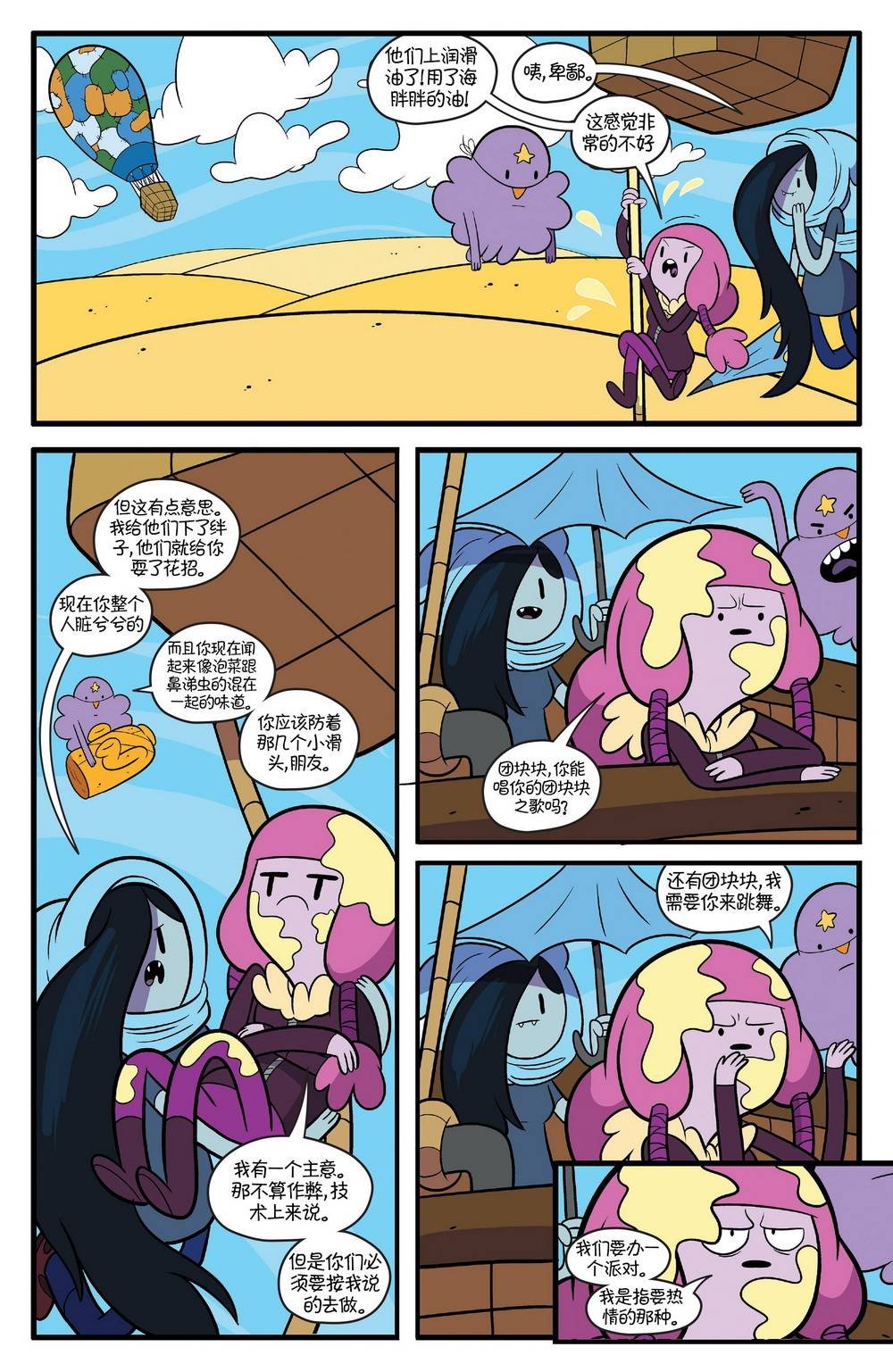 第67卷