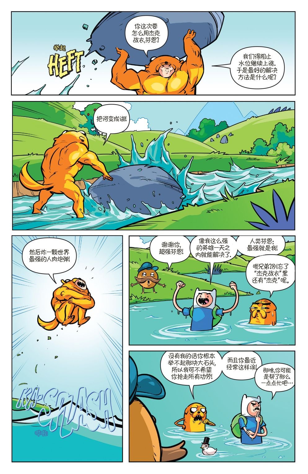 短篇话13