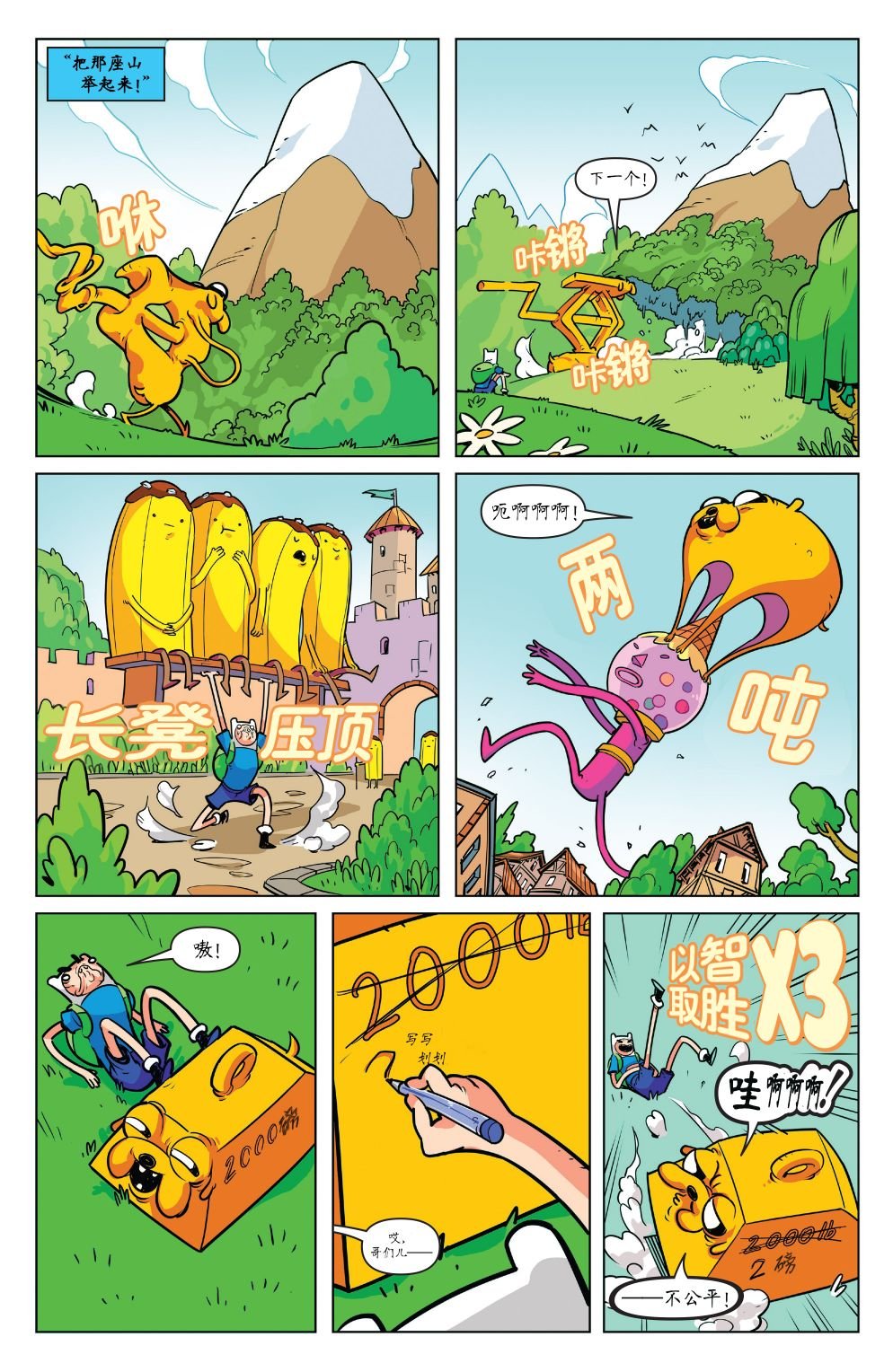 短篇话13
