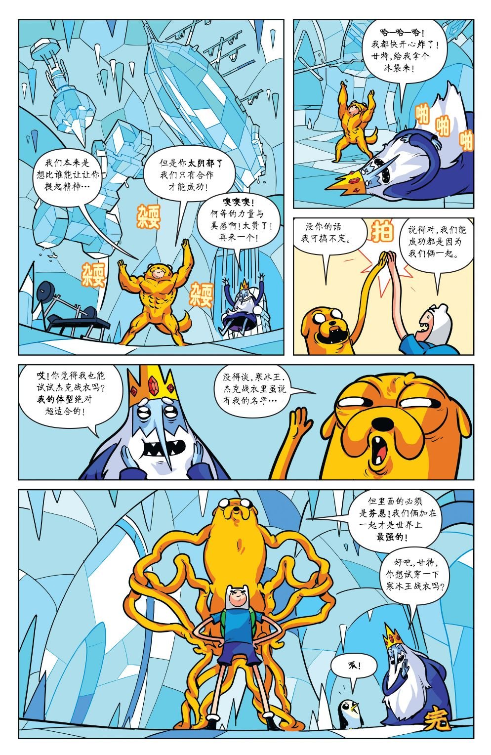 短篇话13