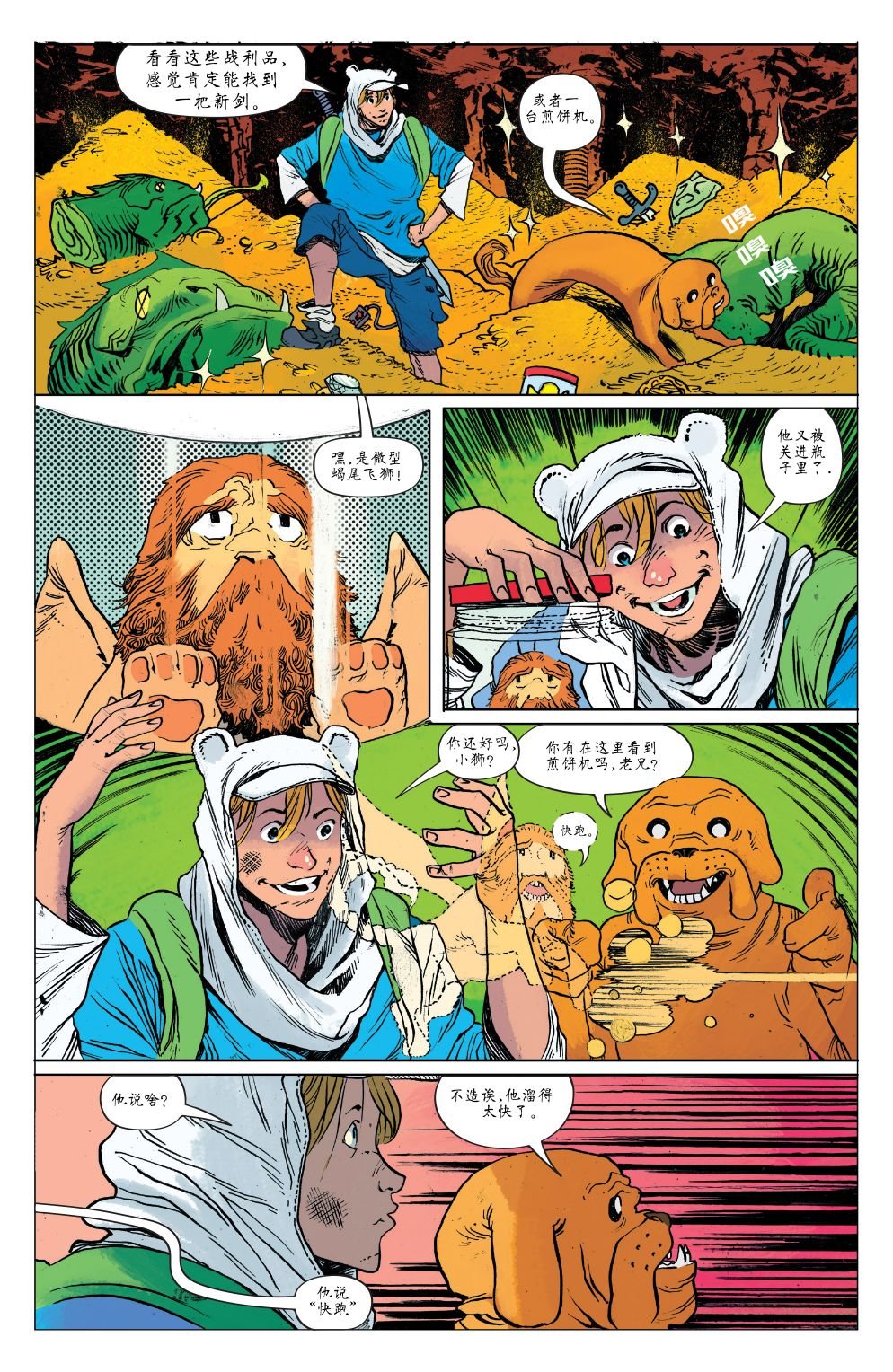 短篇话13