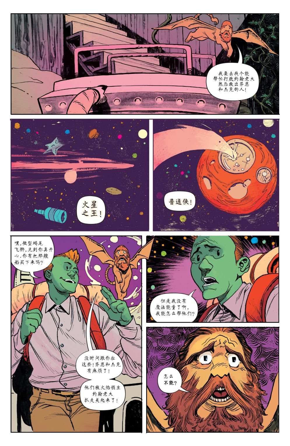 短篇话13