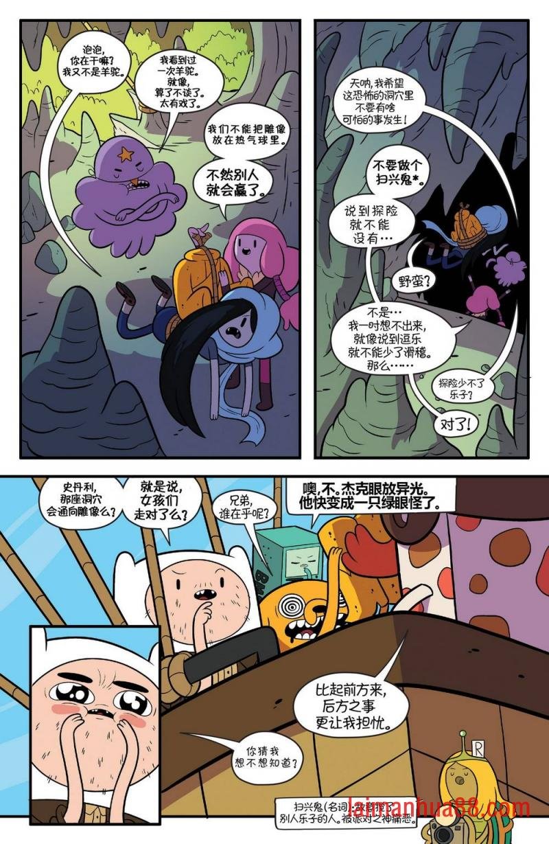 第68卷