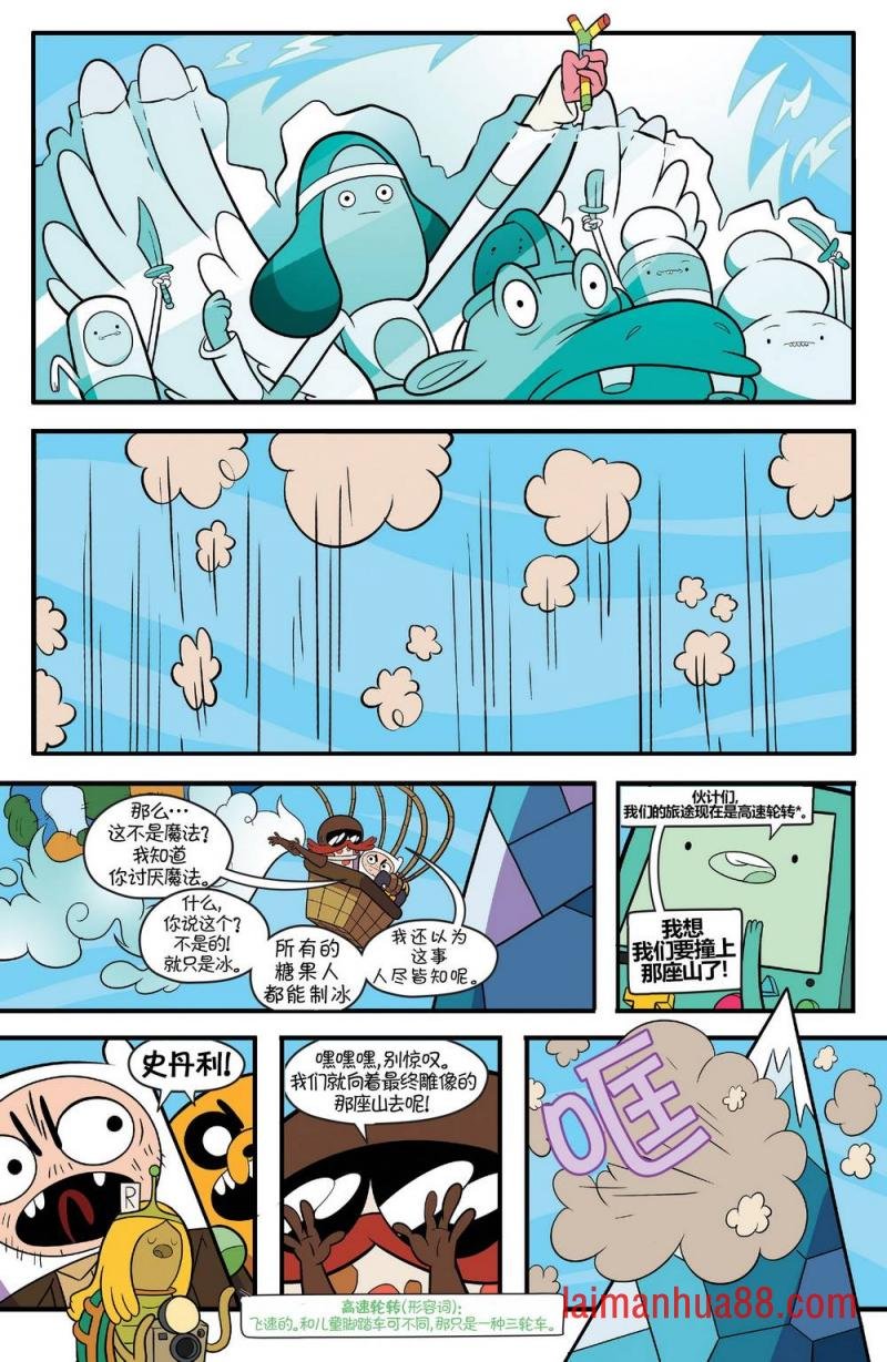 第68卷