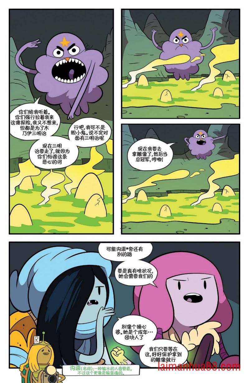 第68卷