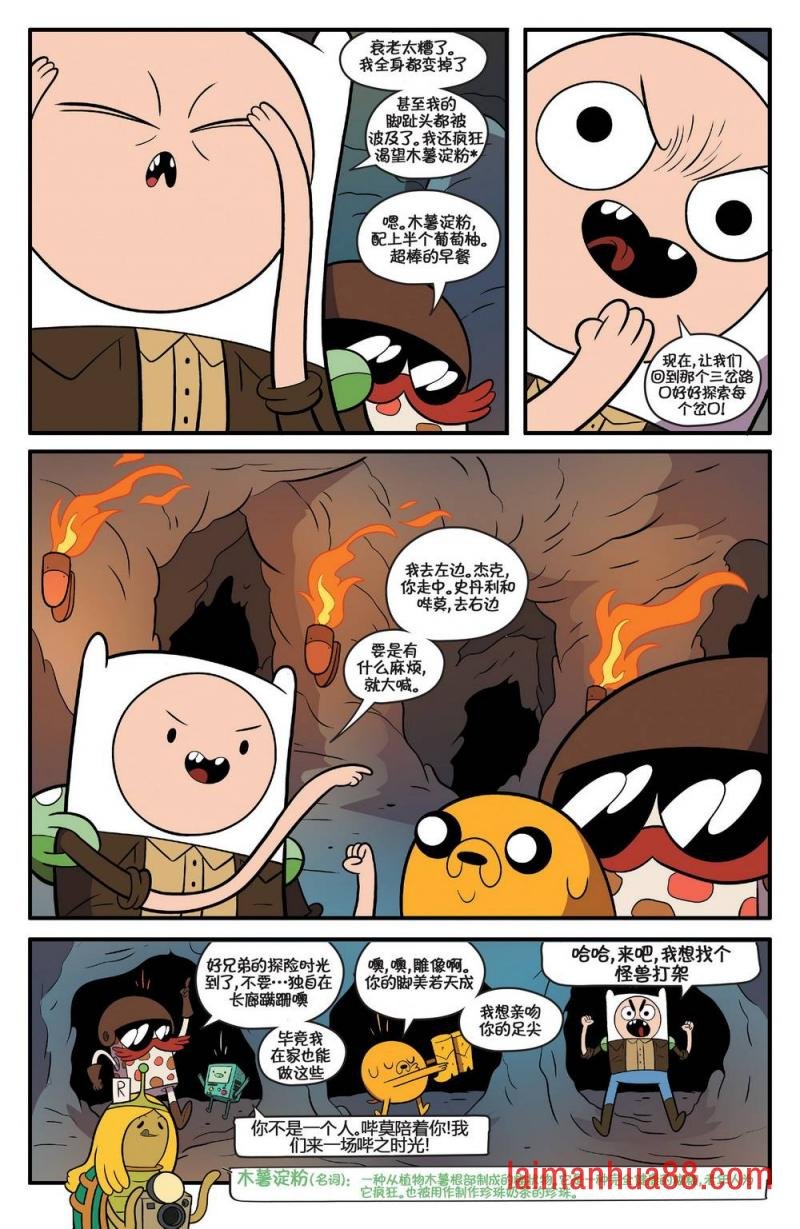 第68卷