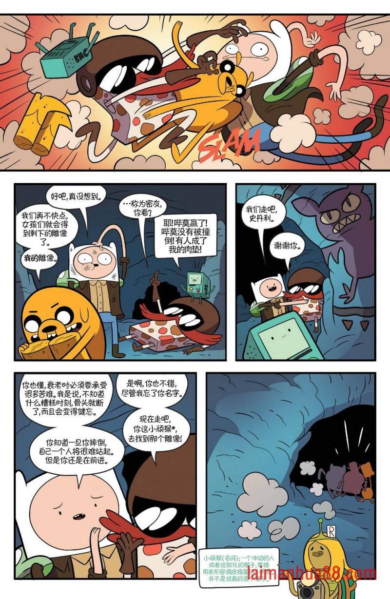 第68卷