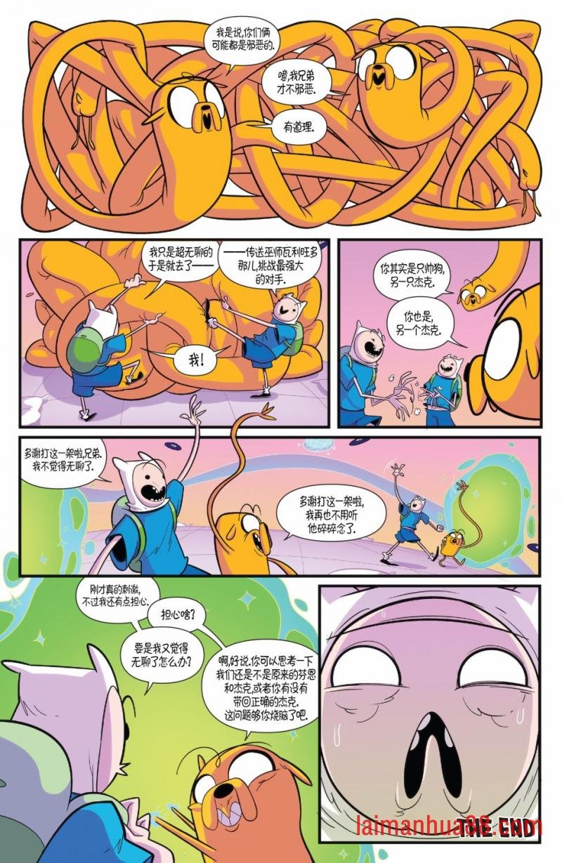 短篇话14