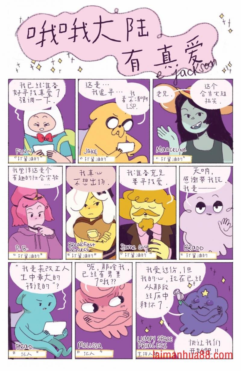 短篇话14