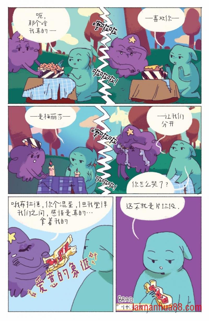 短篇话14