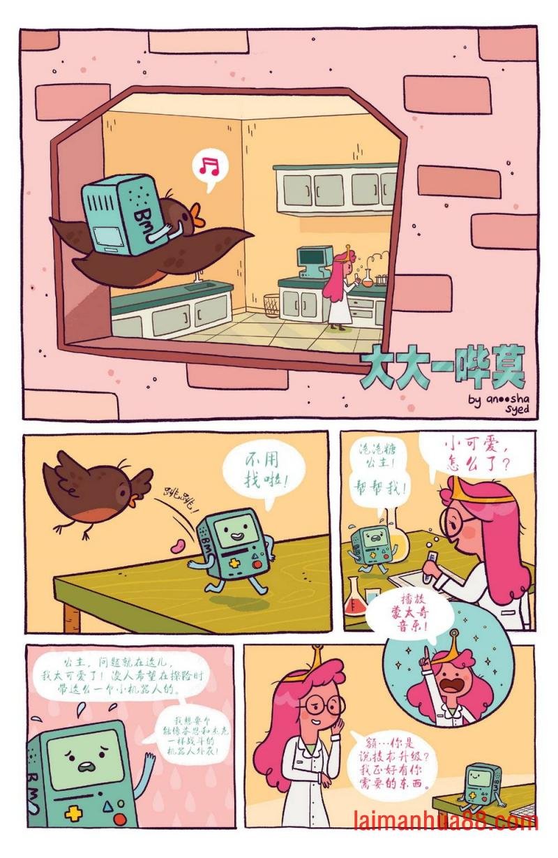 短篇话15