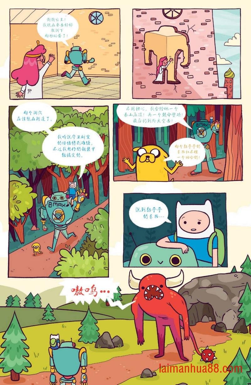 短篇话15