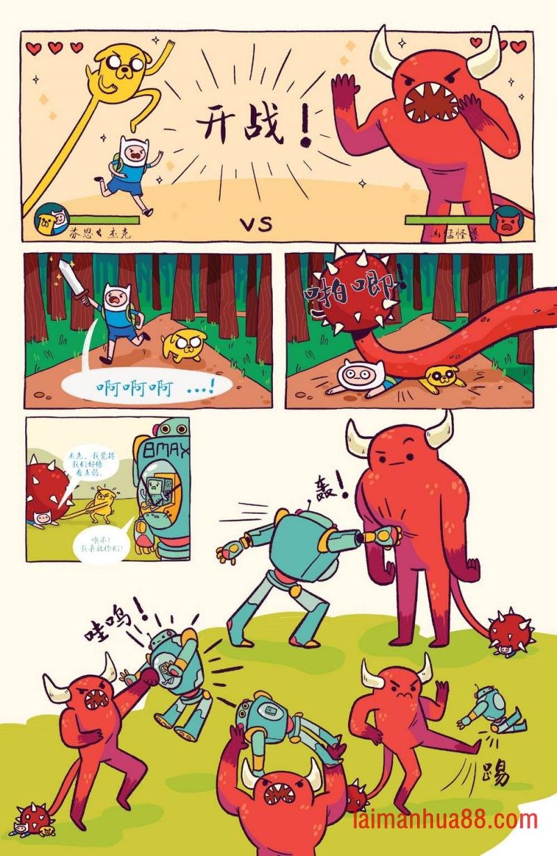 短篇话15