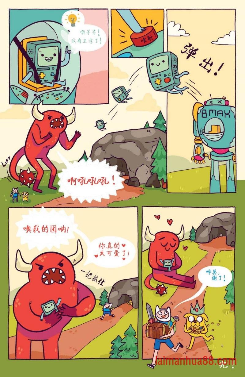 短篇话15