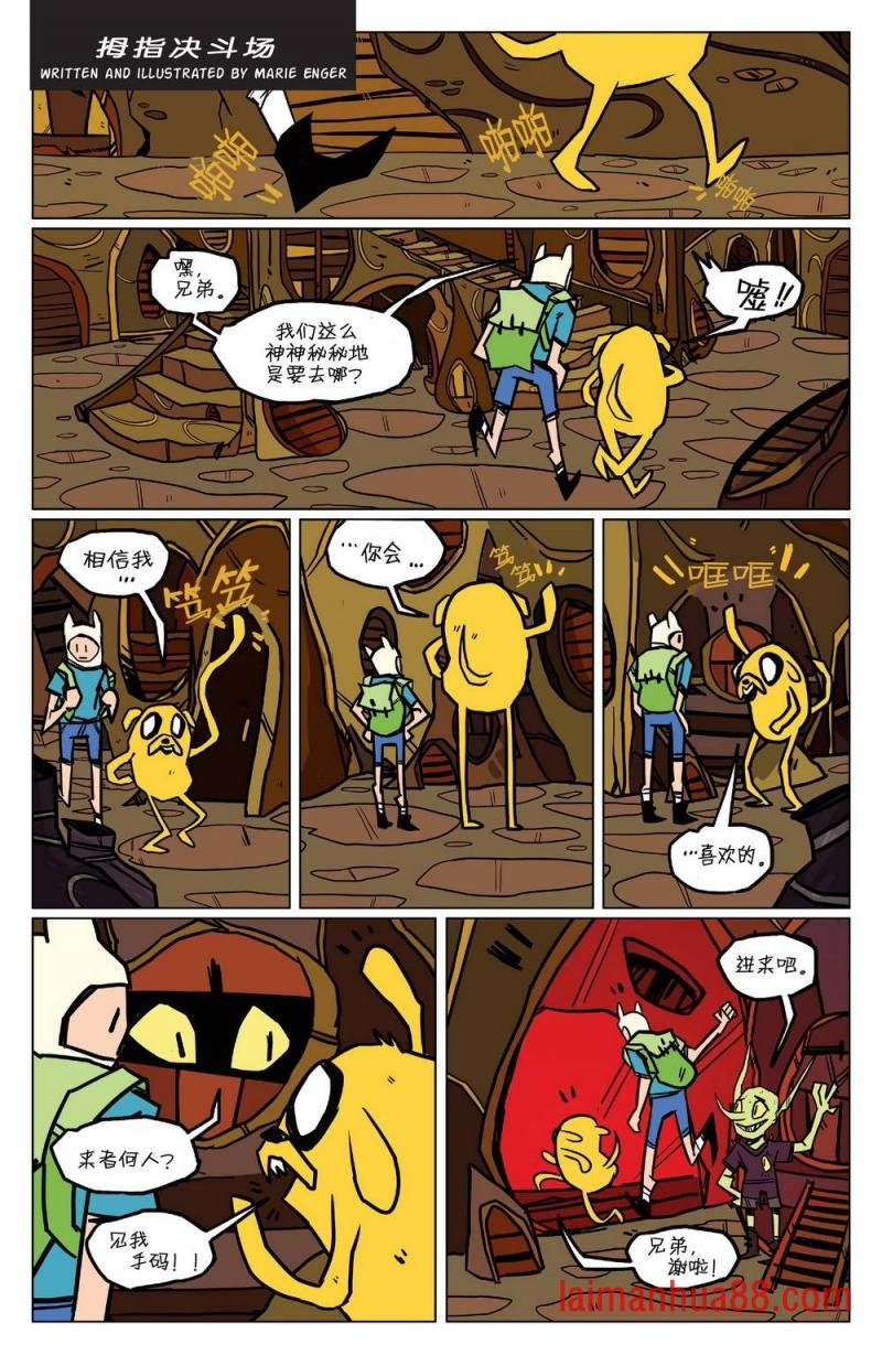 短篇话15