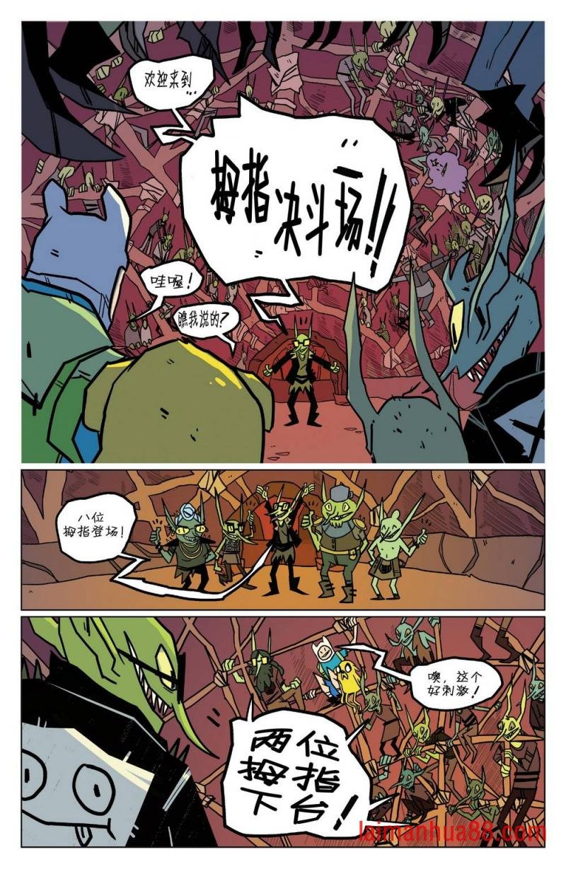 短篇话15