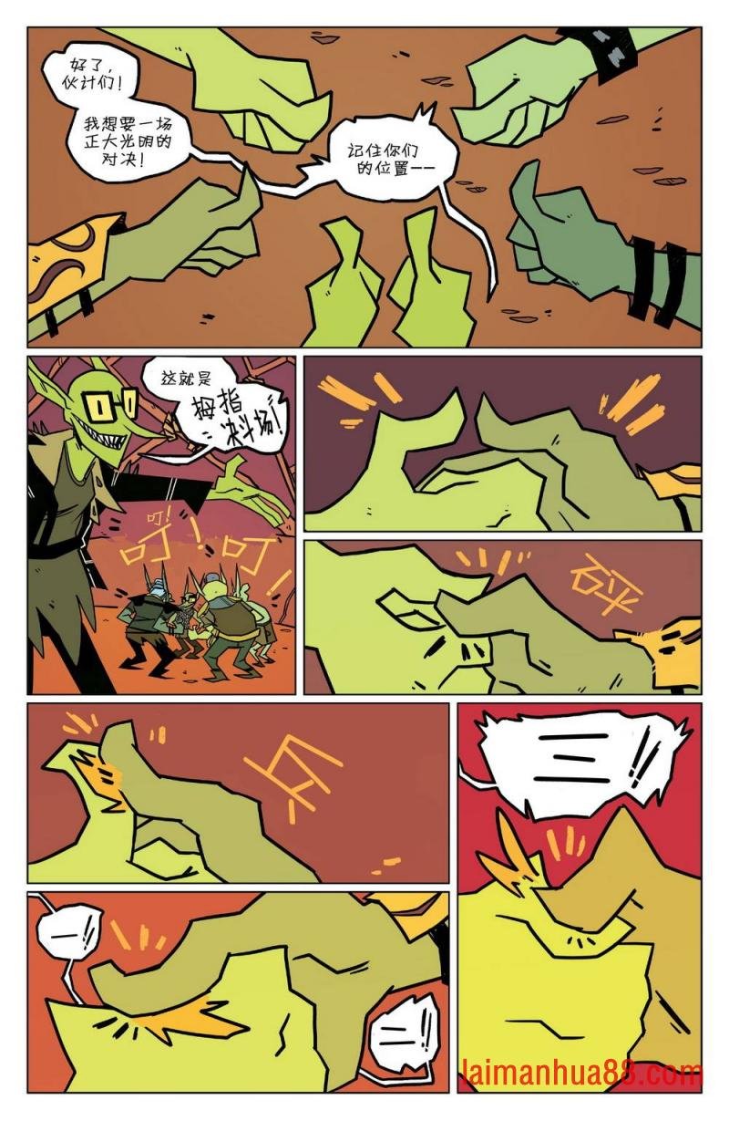 短篇话15