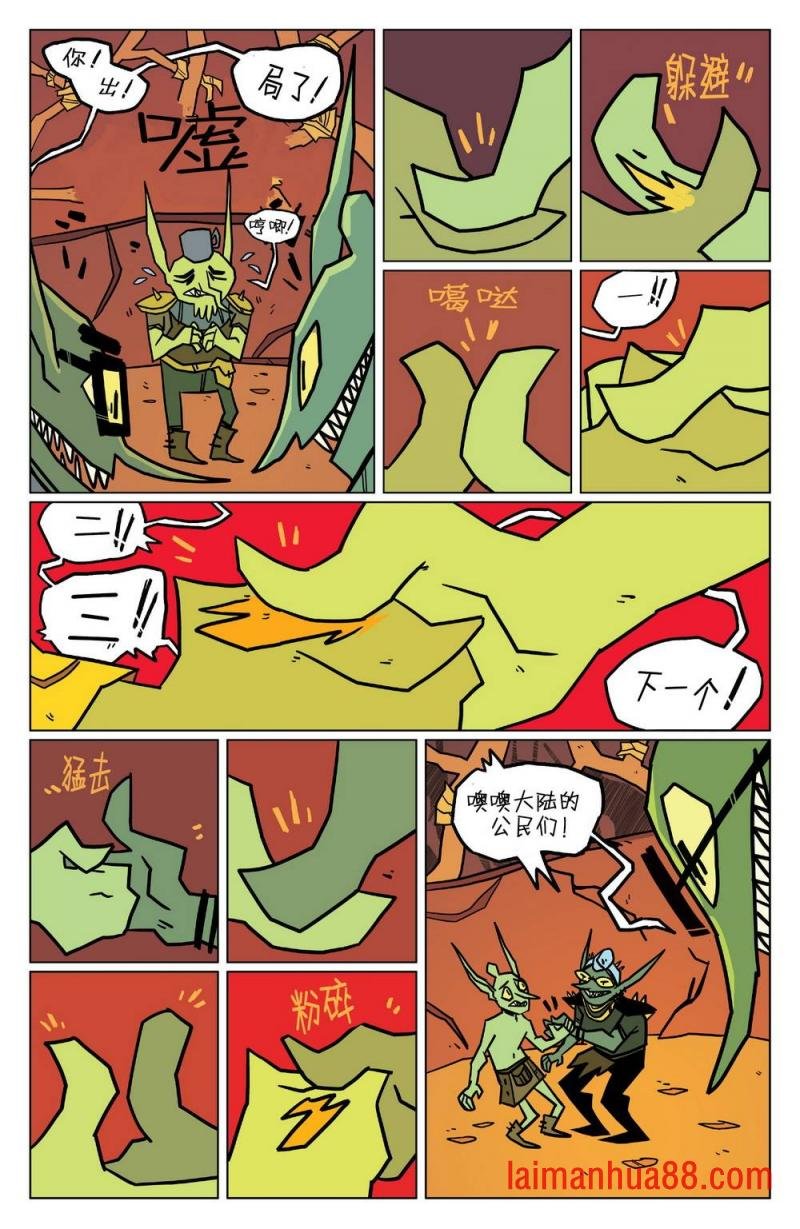 短篇话15