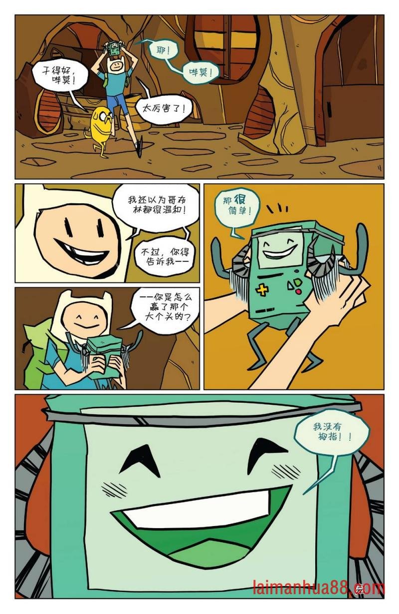 短篇话15