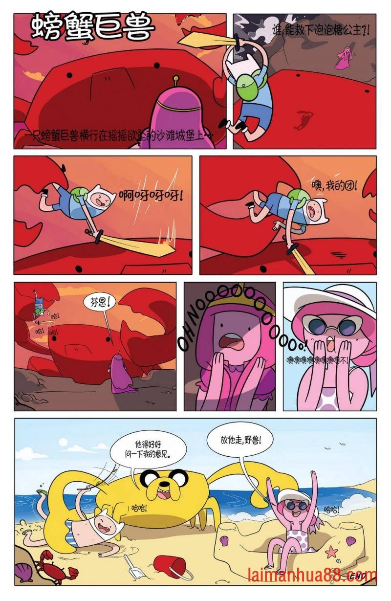 短篇话15