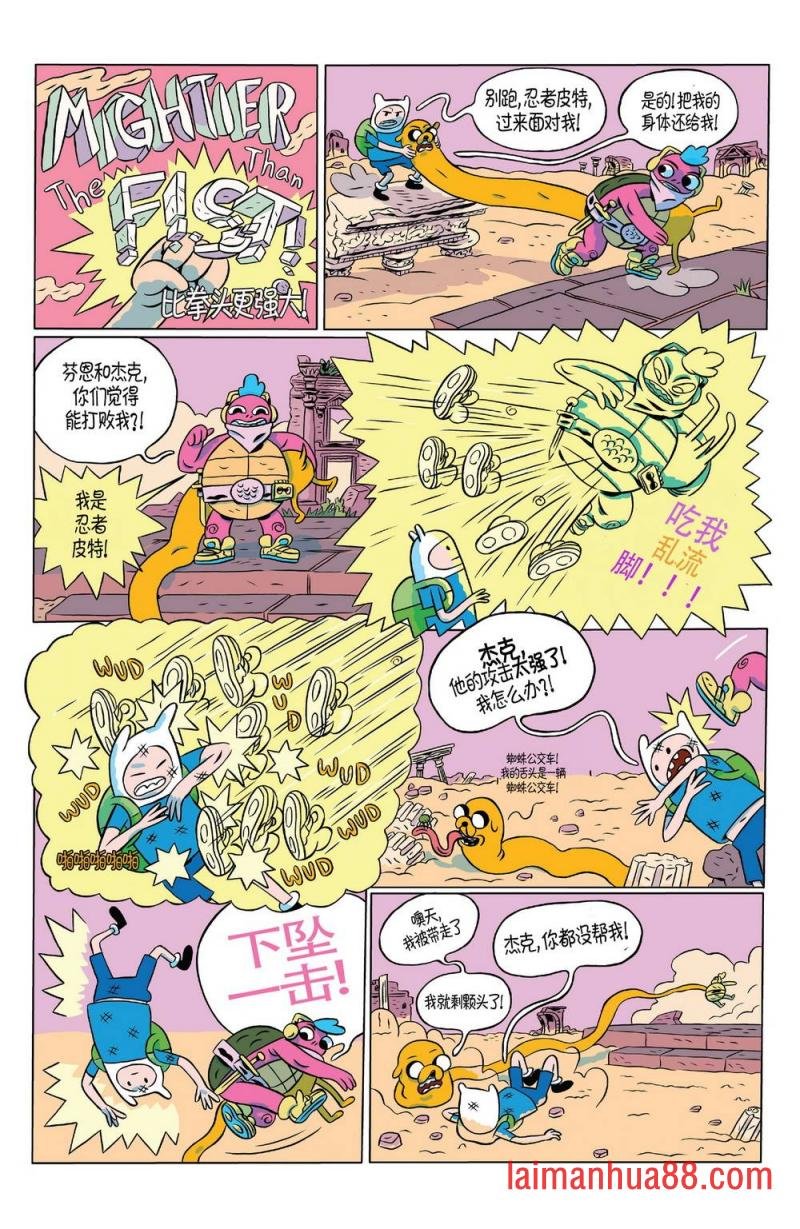 短篇话15