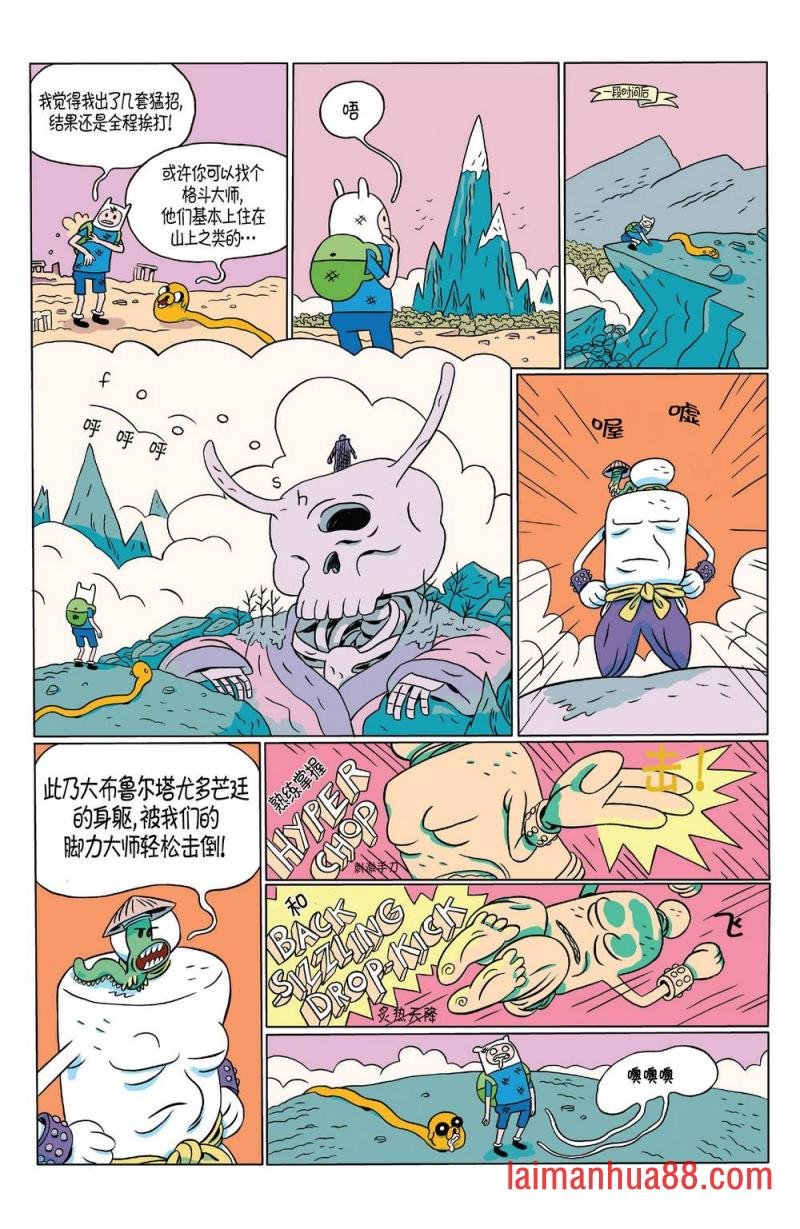 短篇话15