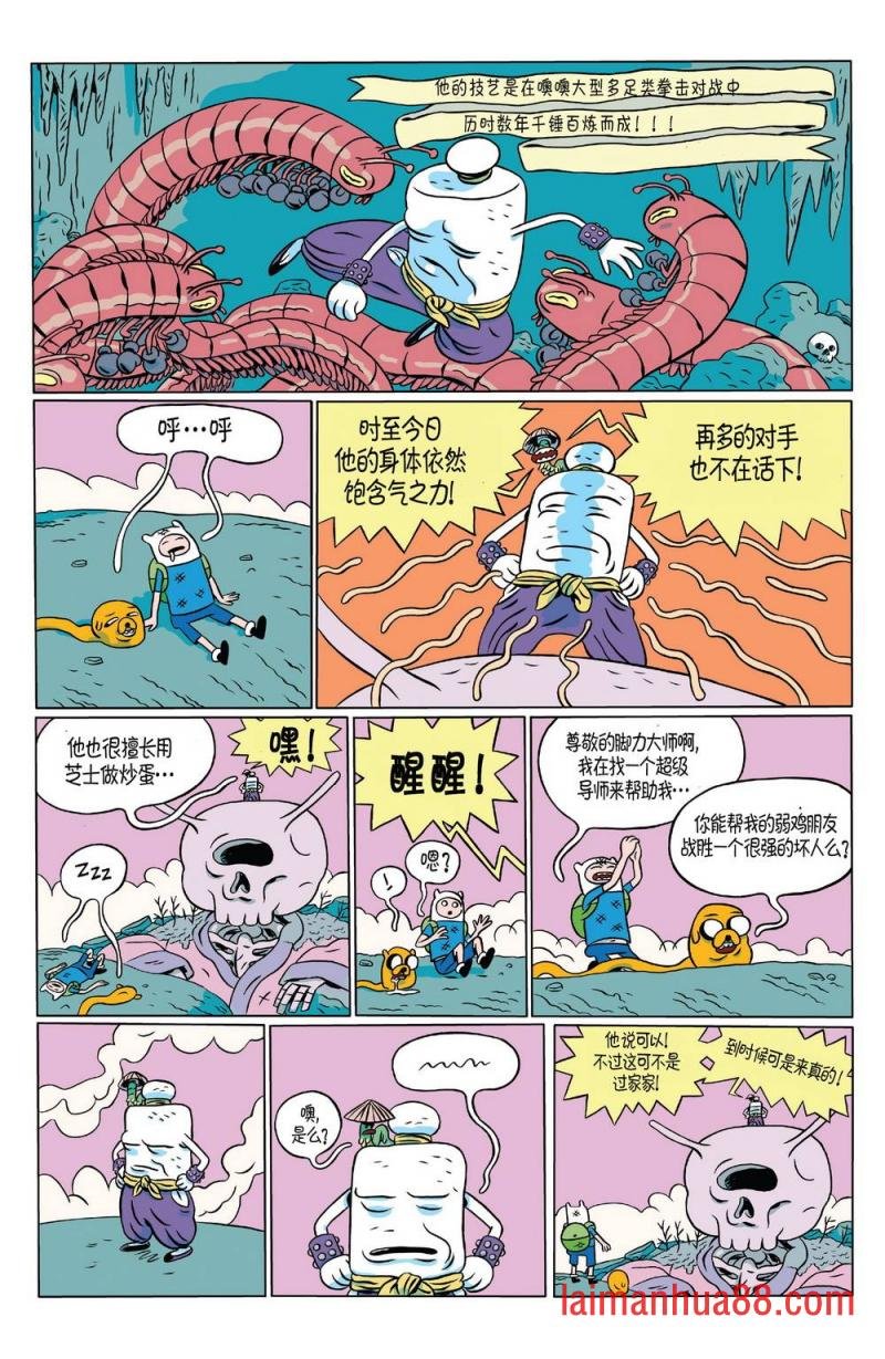 短篇话15