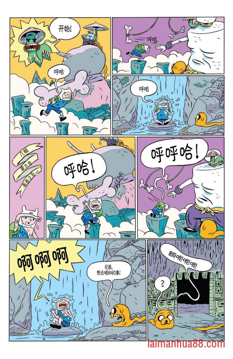 短篇话15