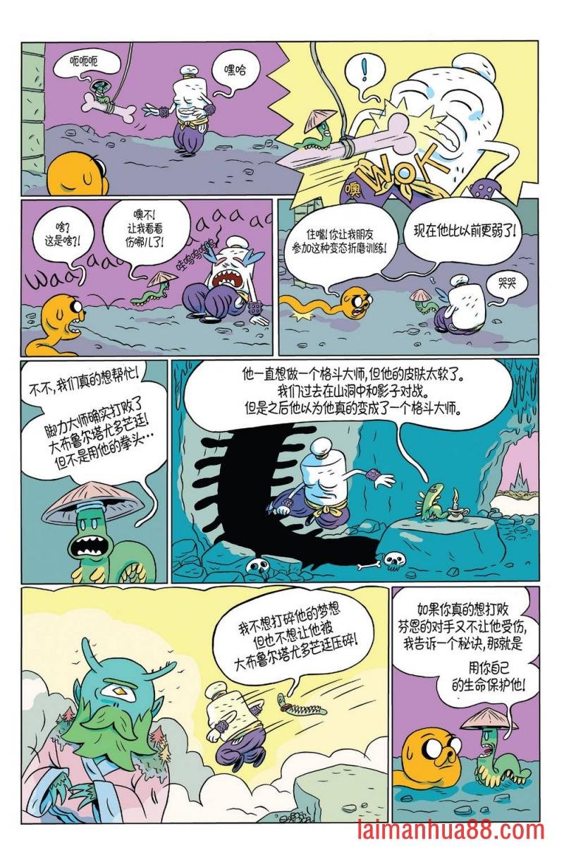 短篇话15
