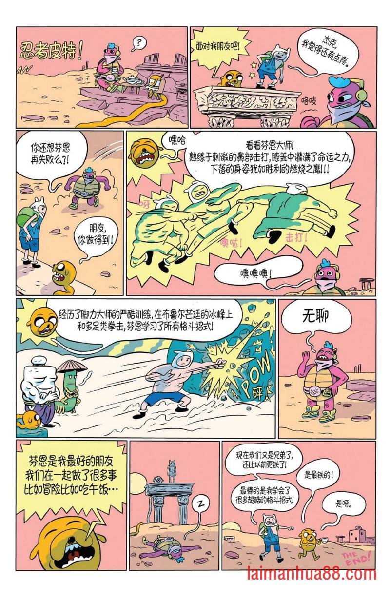 短篇话15