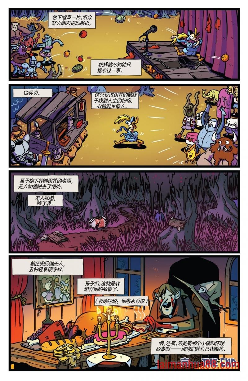 短篇话16