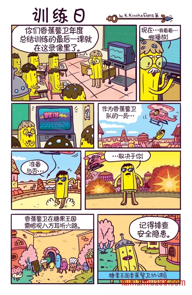 短篇话16