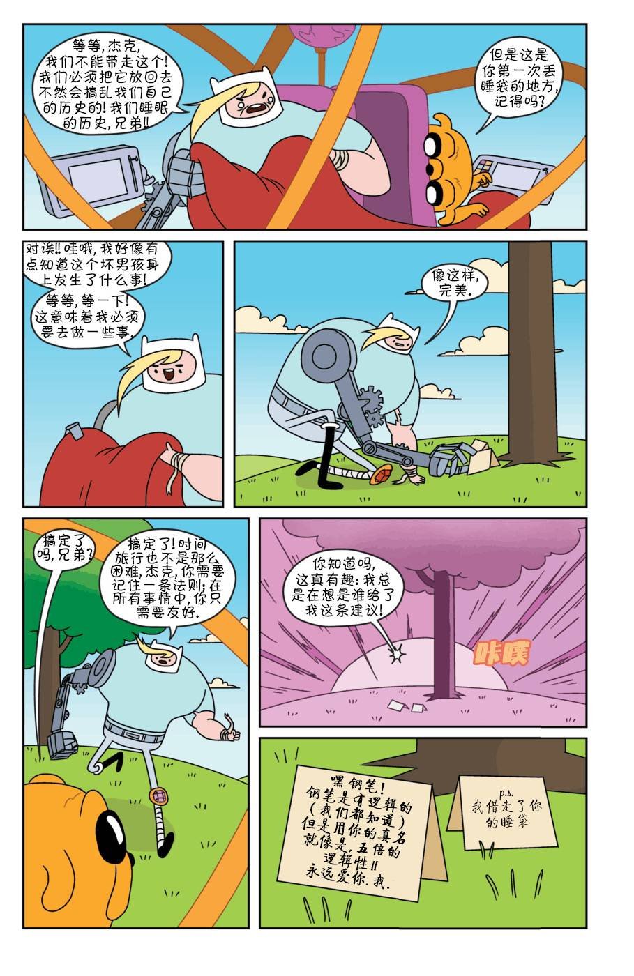 第09卷