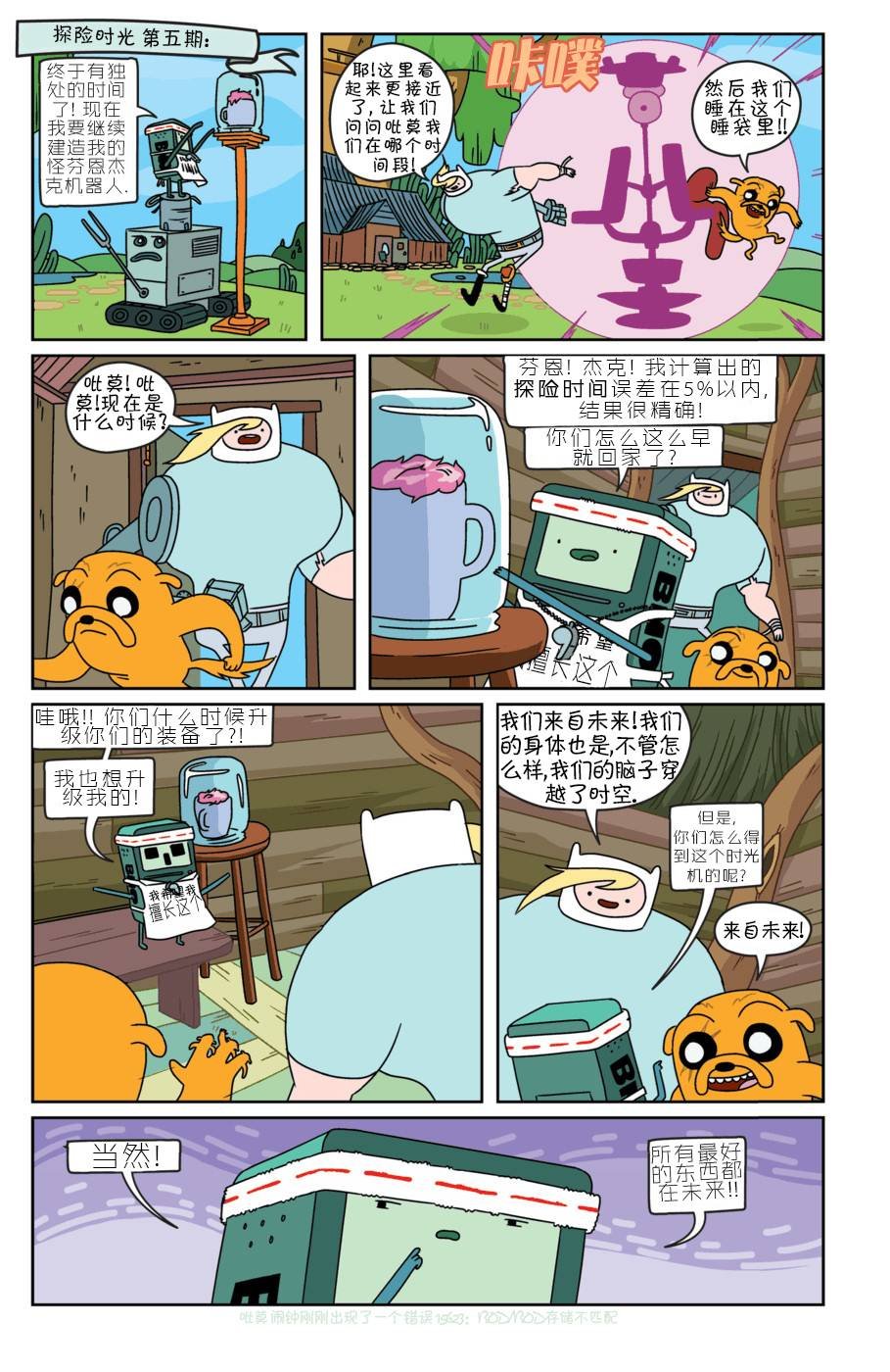 第09卷