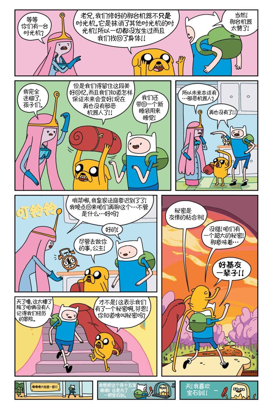 第09卷