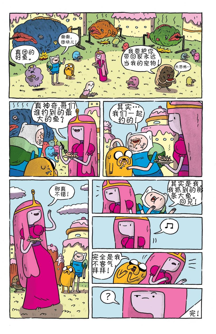 第09卷