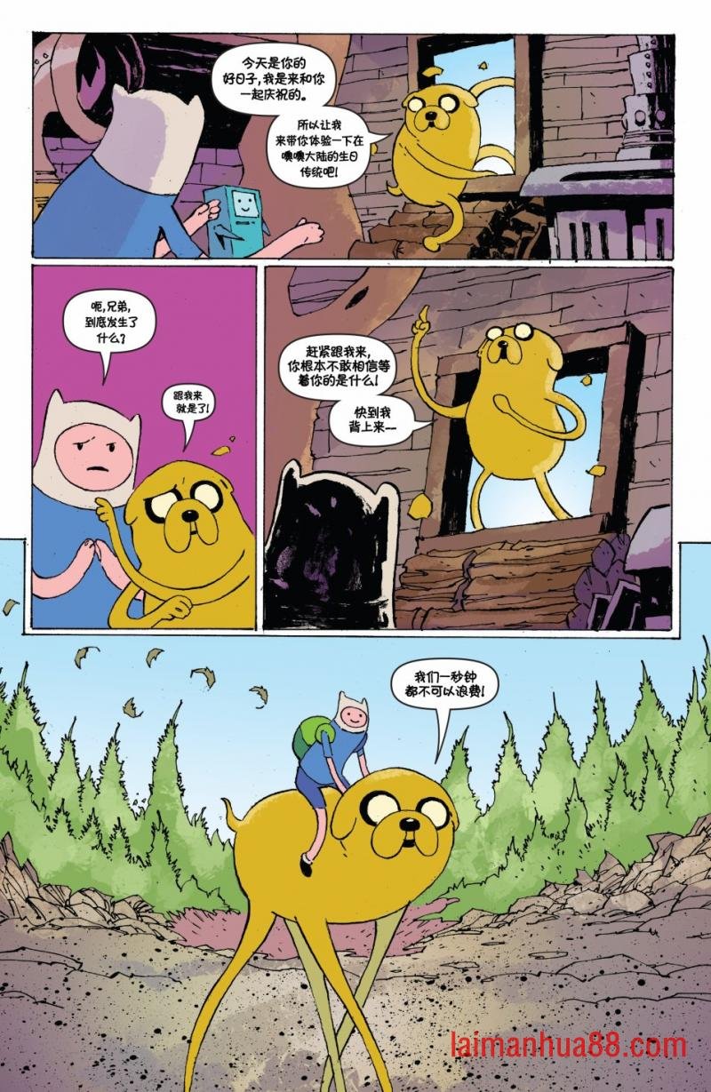 短篇话17