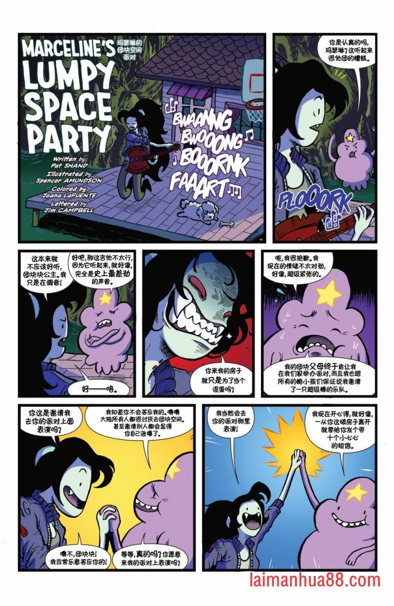 短篇话17