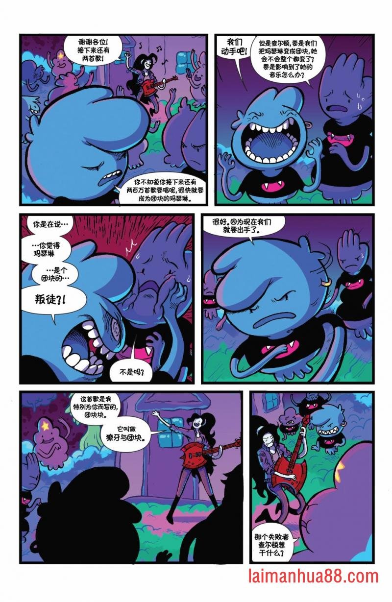 短篇话17