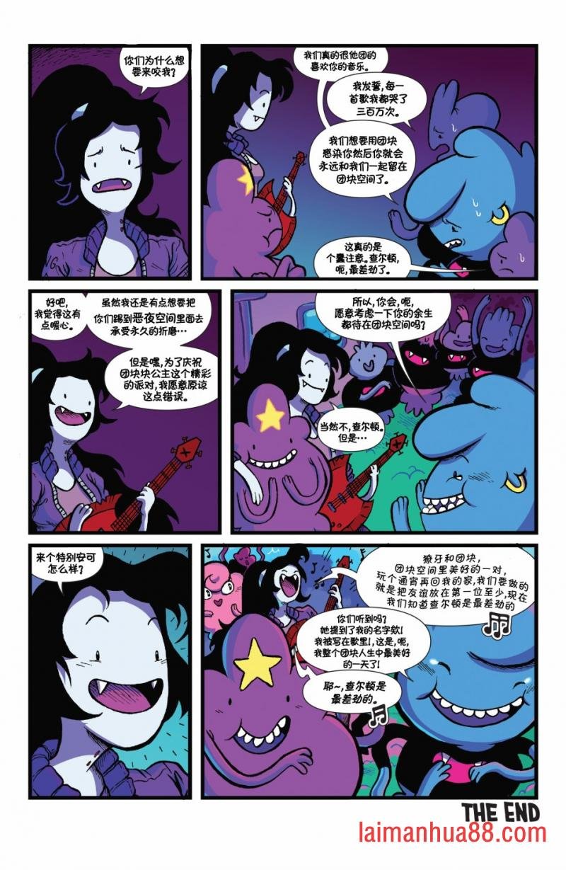短篇话17